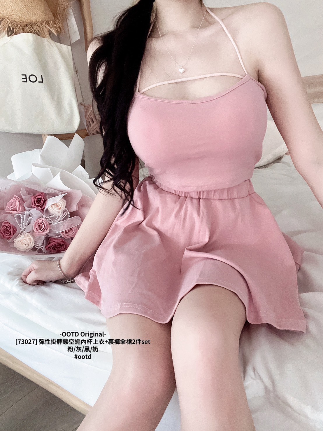 [73027]彈力繩內杯小可愛+鬆緊裏褲傘裙2件set (2)