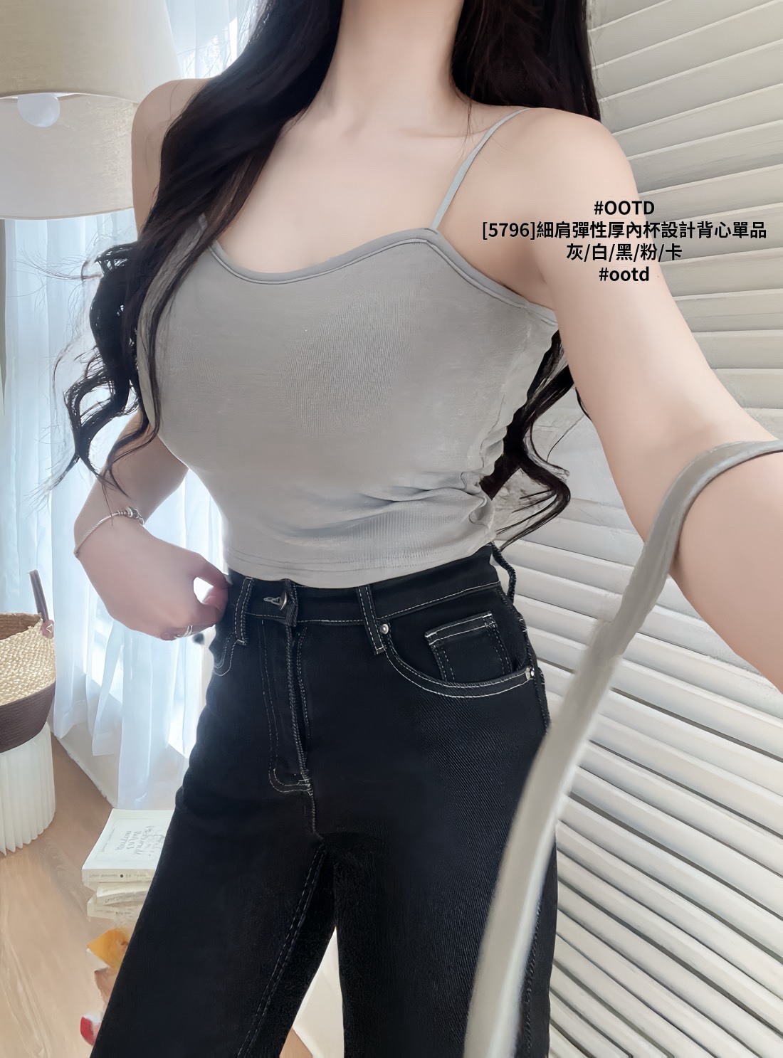 [5796]細肩彈性厚內杯設計背心單品 (6)