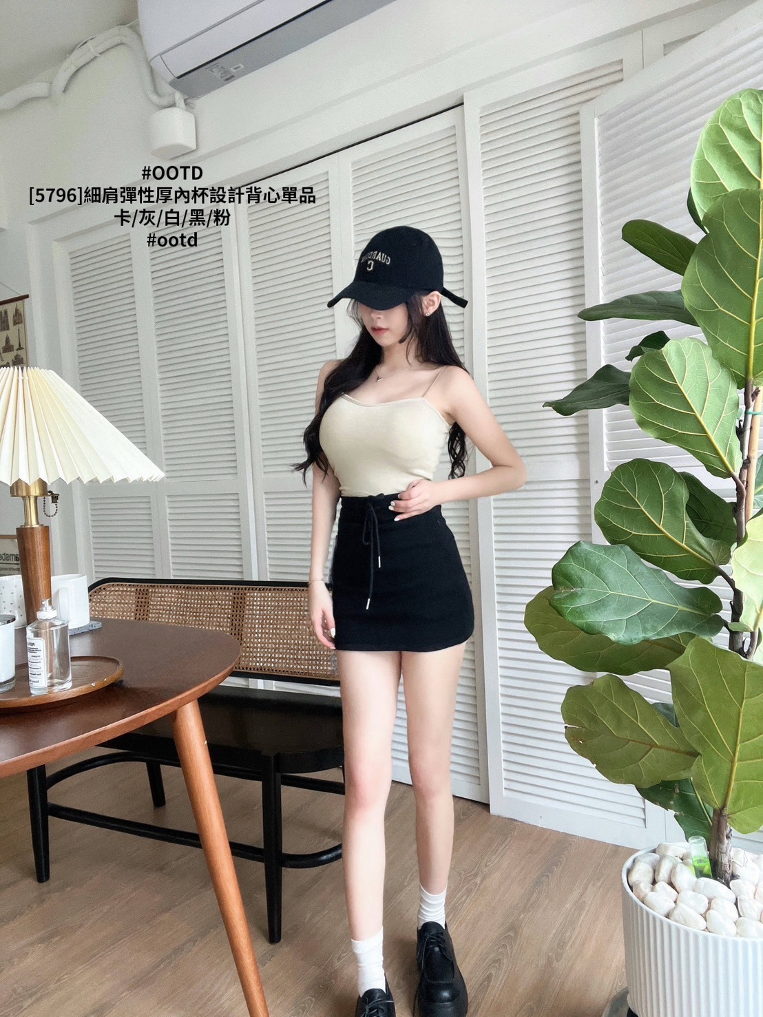 [5796]細肩彈性厚內杯設計背心單品 (4)