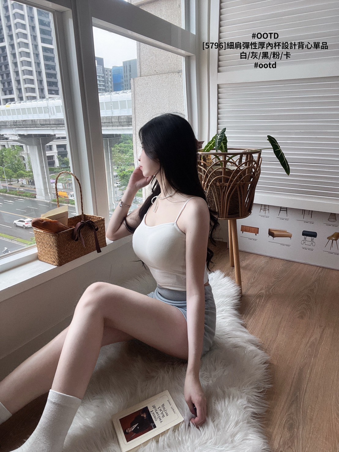 [5796]細肩彈性厚內杯設計背心單品+