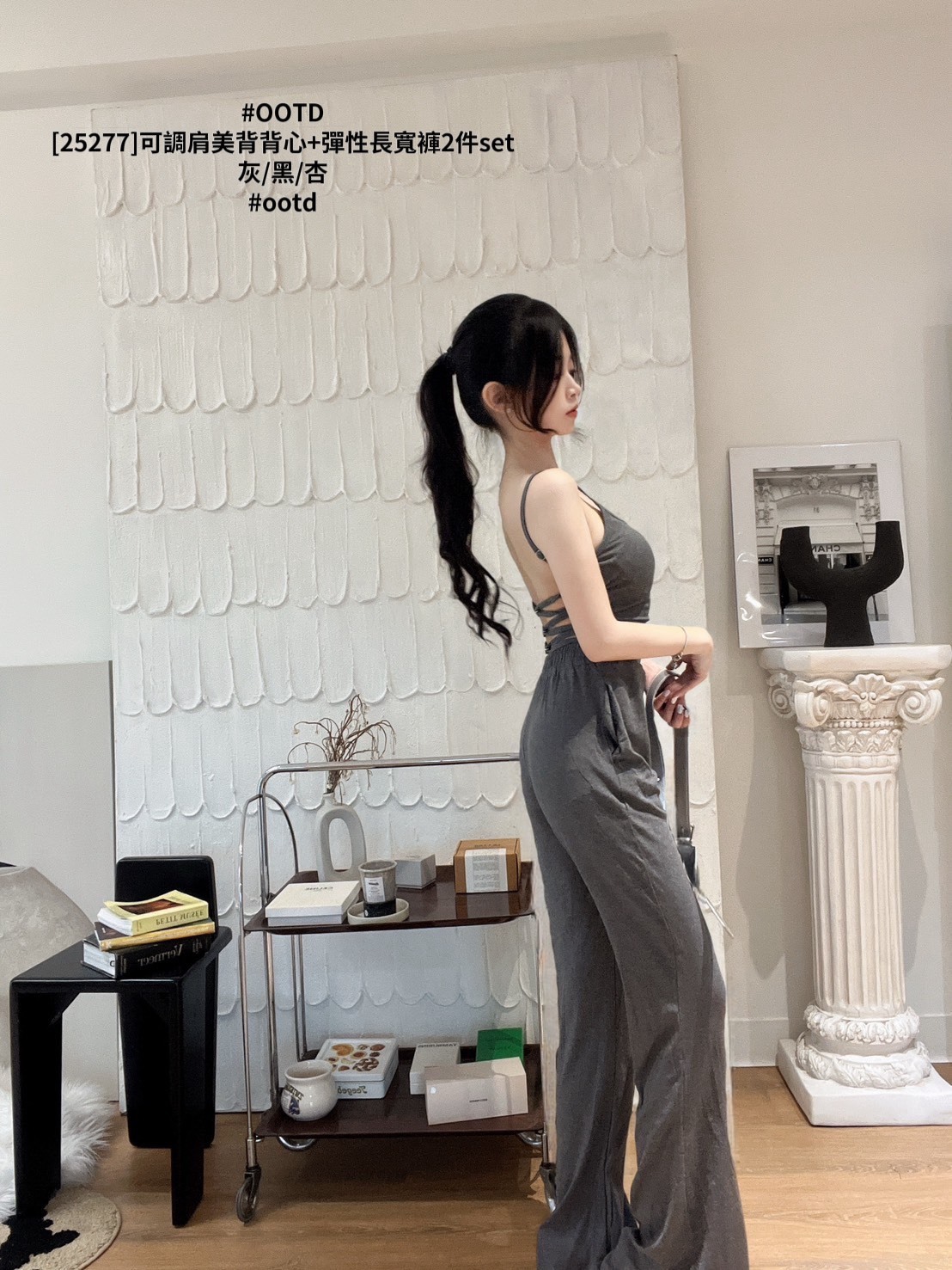 [25277]可調肩美背背心+彈性長寬褲2件set (6)