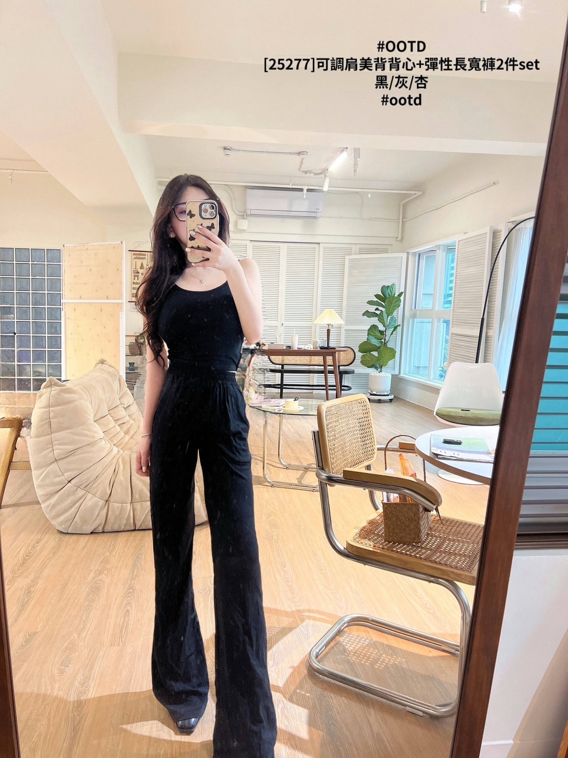 [25277]可調肩美背背心+彈性長寬褲2件set (7)