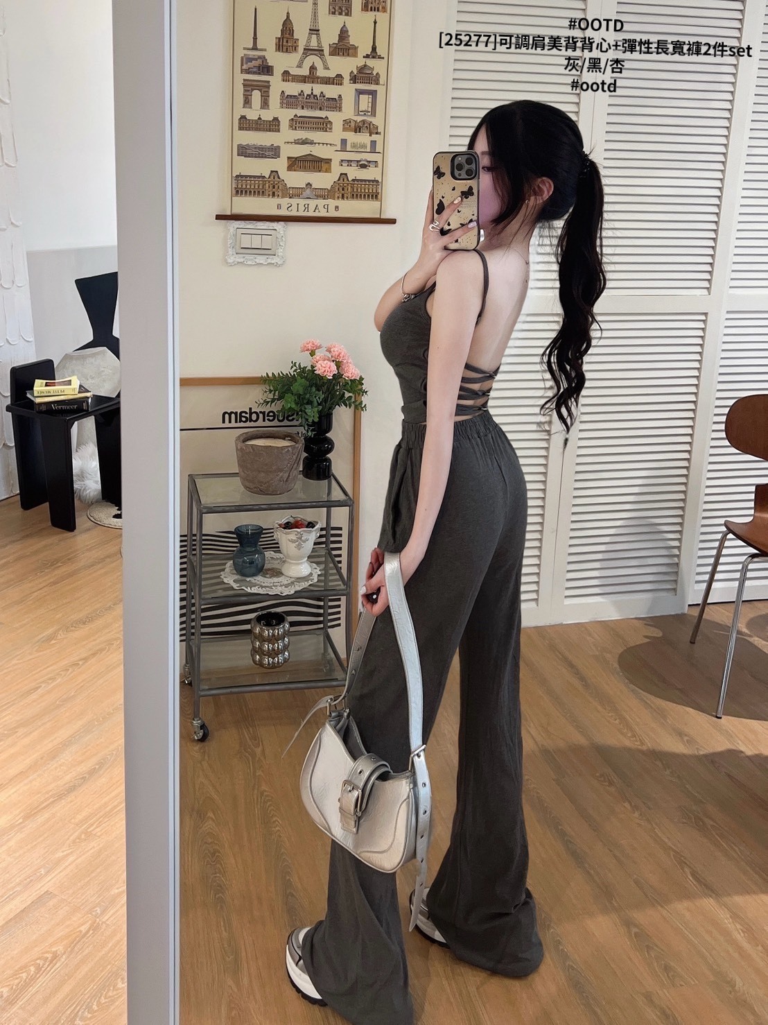[25277]可調肩美背背心+彈性長寬褲2件set (4)