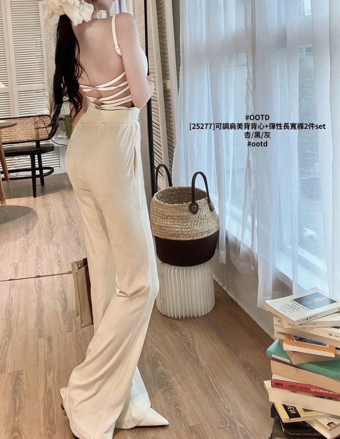 [25277]可調肩美背背心+彈性長寬褲2件set (3)