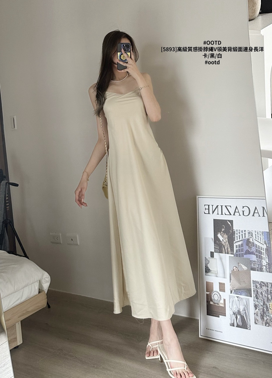 [5893]高級質感掛脖繩V領美背緞面連身長洋 (5)