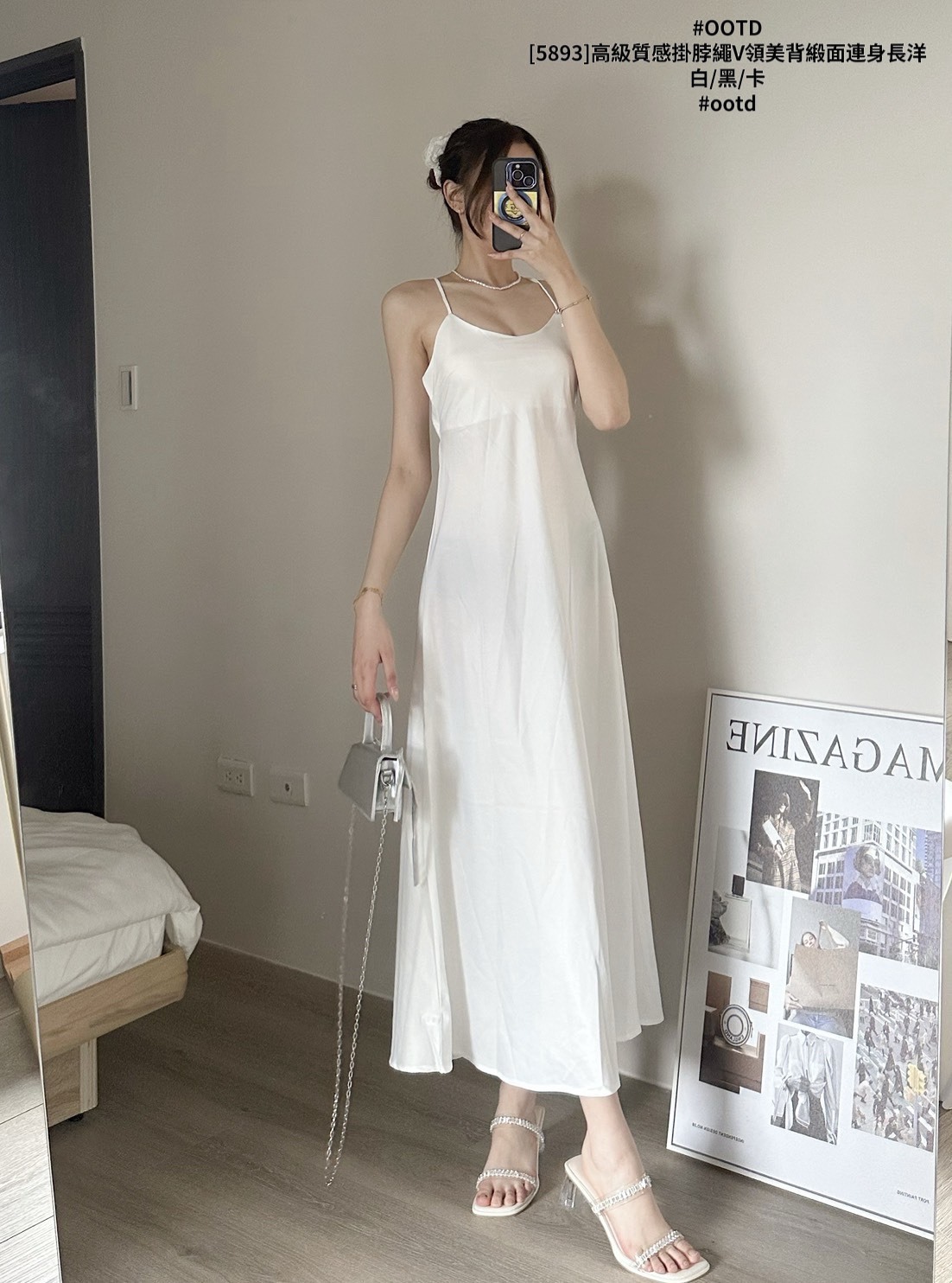[5893]高級質感掛脖繩V領美背緞面連身長洋