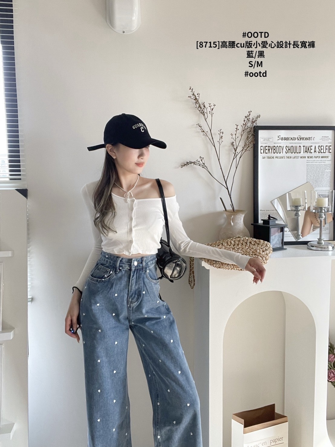 [8715]高腰cu版小愛心設計長寬褲 (4)