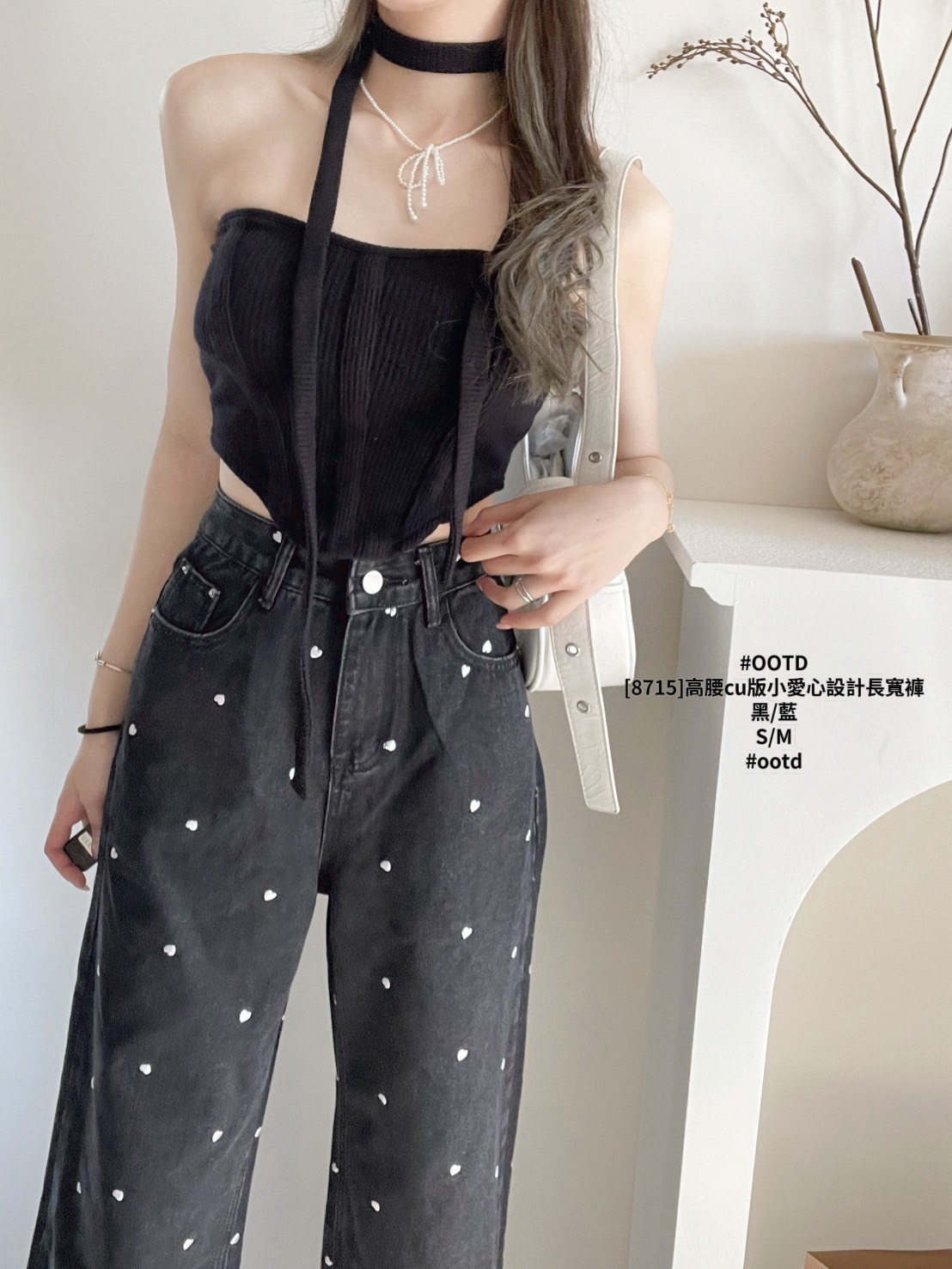 [8715]高腰cu版小愛心設計長寬褲 (7)