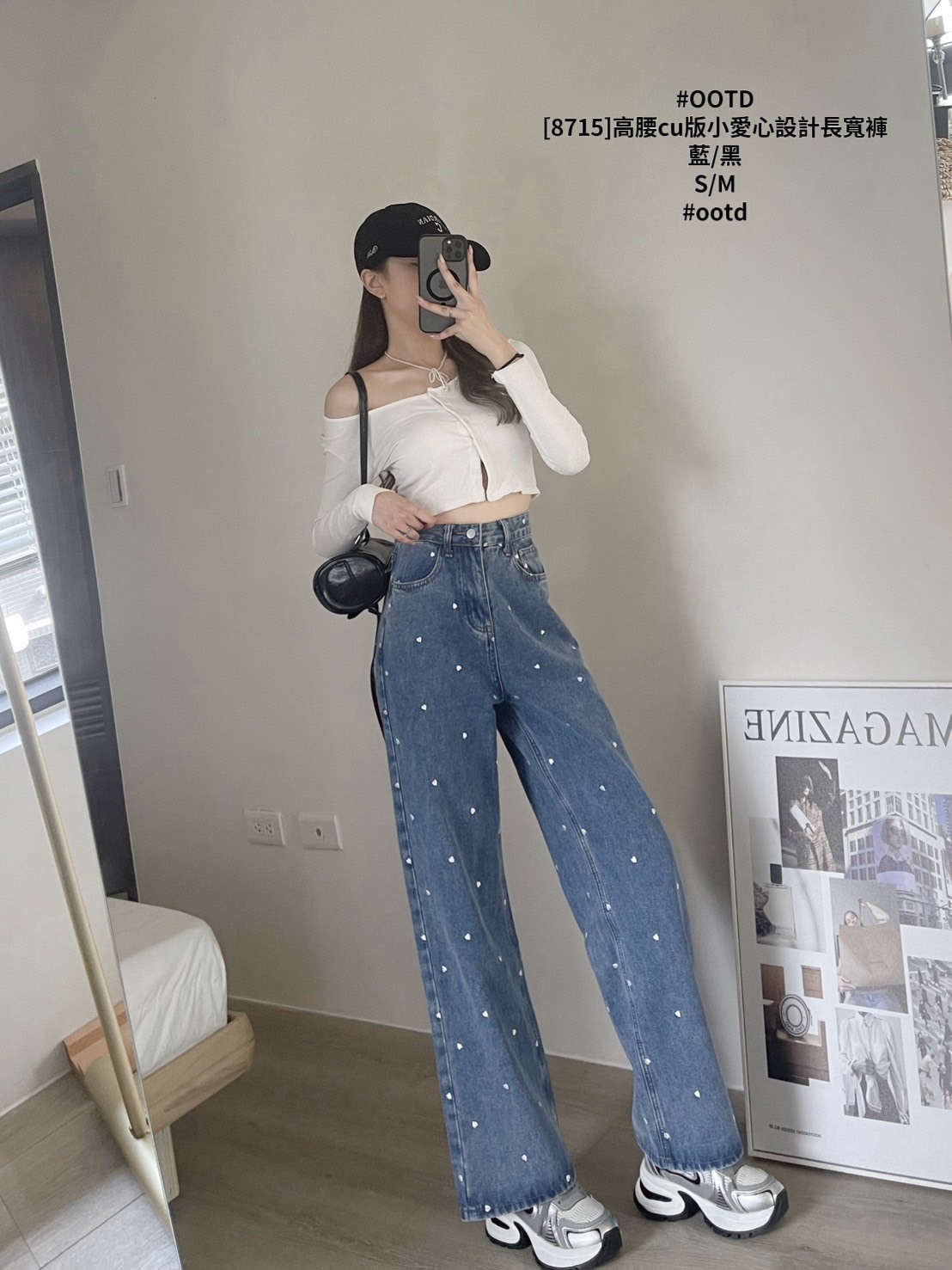 [8715]高腰cu版小愛心設計長寬褲