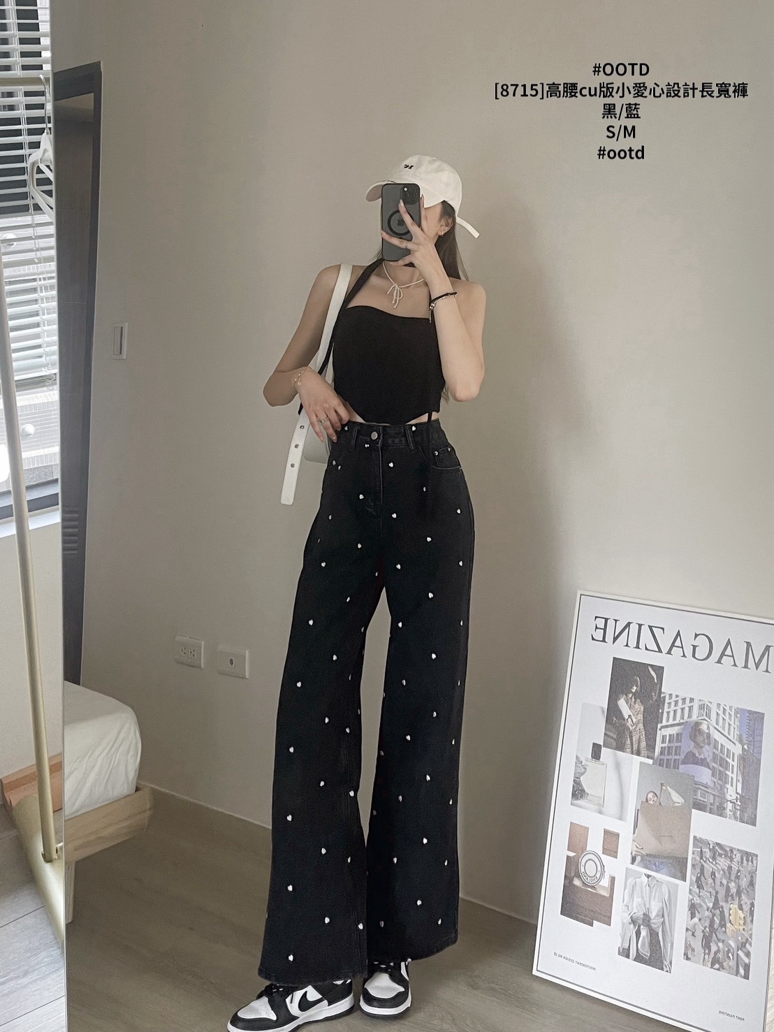 [8715]高腰cu版小愛心設計長寬褲 (8)