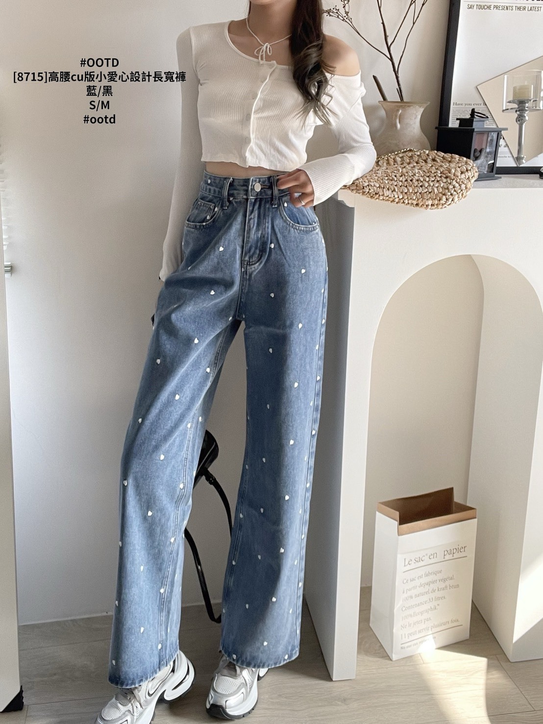 [8715]高腰cu版小愛心設計長寬褲 (3)