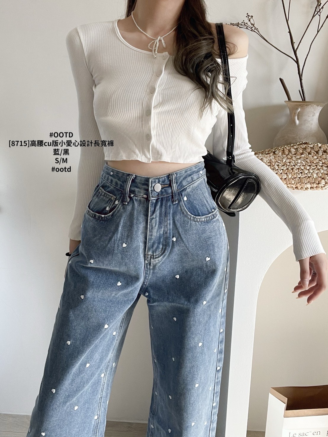 [8715]高腰cu版小愛心設計長寬褲 (2)