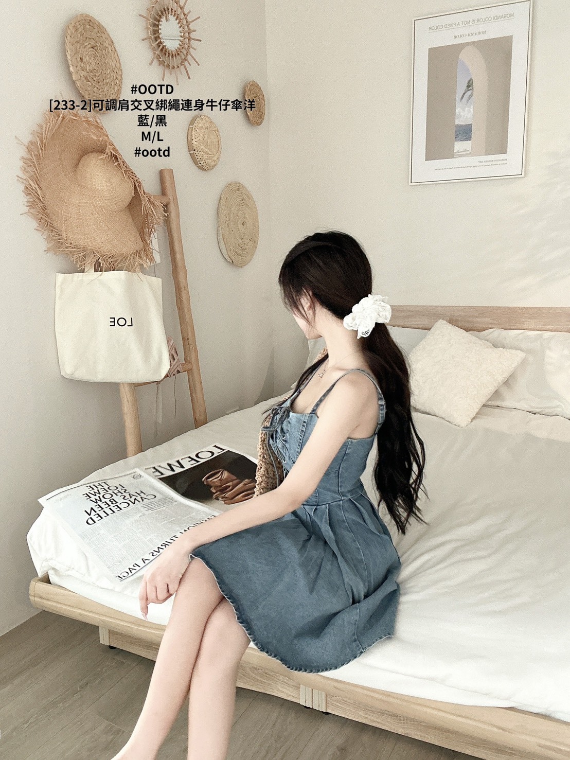 [233-2]可調肩交叉綁繩連身牛仔傘洋 (4)