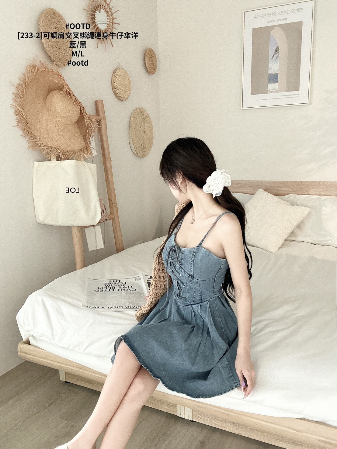 [233-2]可調肩交叉綁繩連身牛仔傘洋