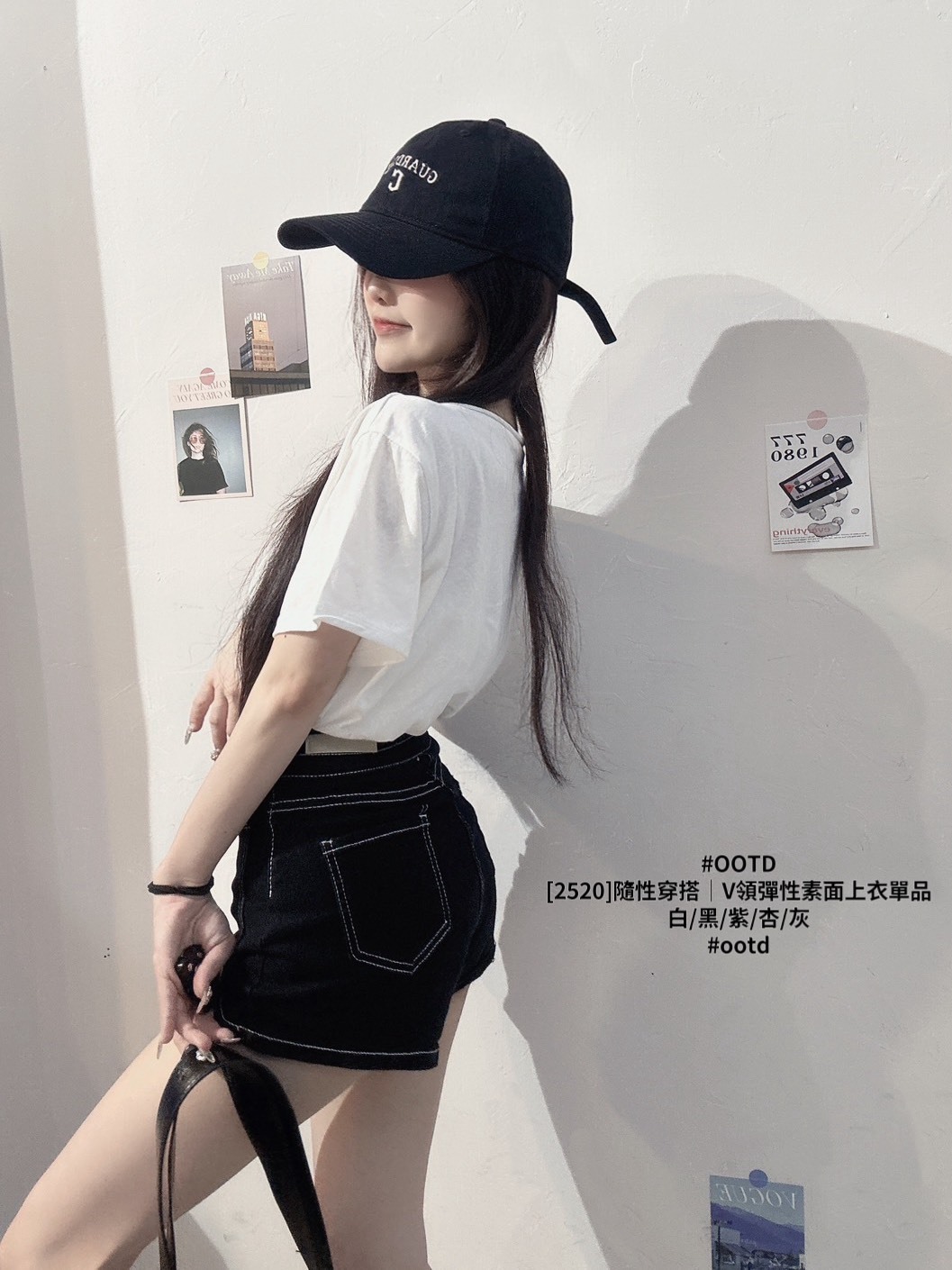 [2520]隨性穿搭｜V領彈性素面上衣單品 (2)