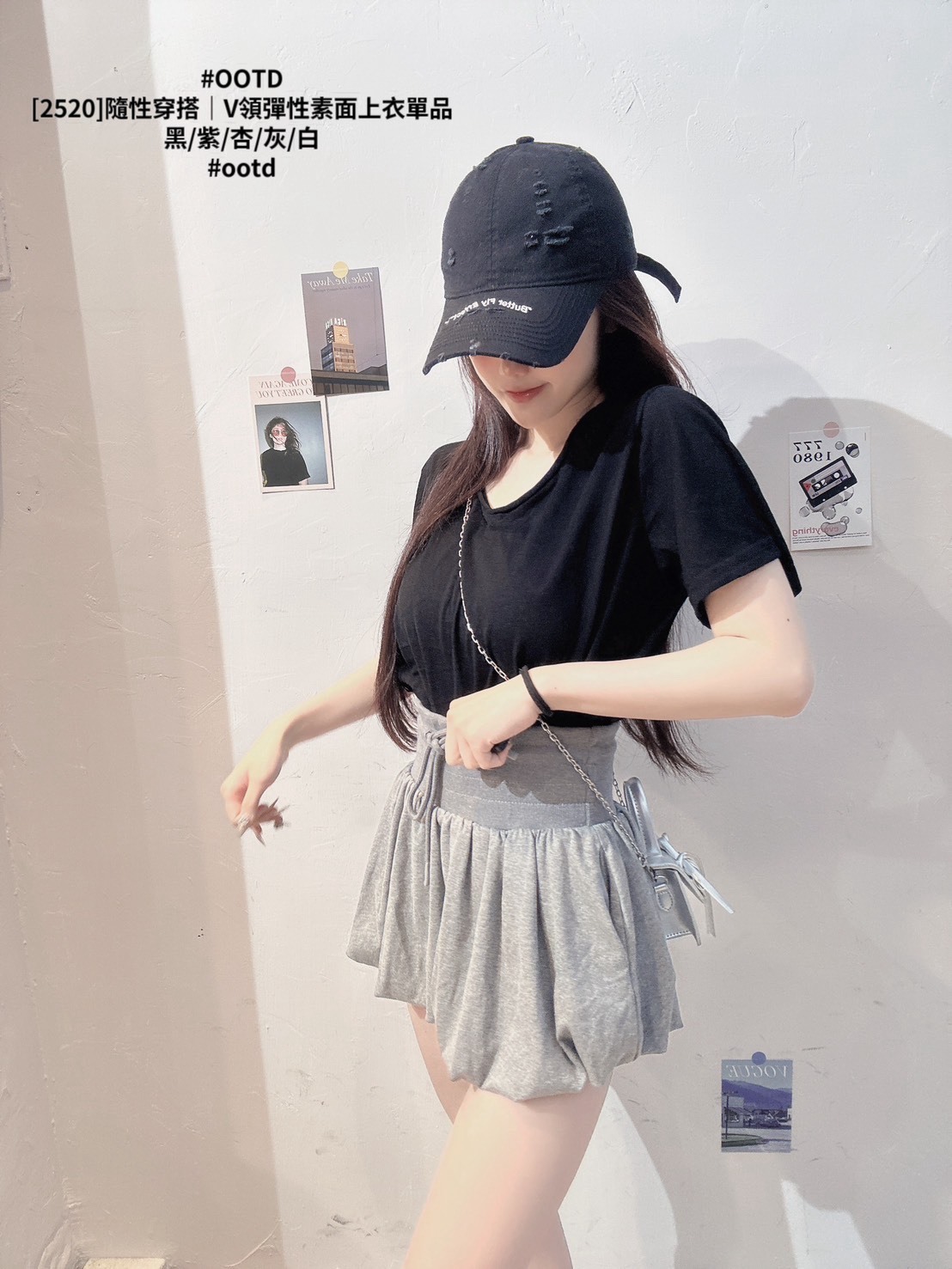 [2520]隨性穿搭｜V領彈性素面上衣單品 (9)