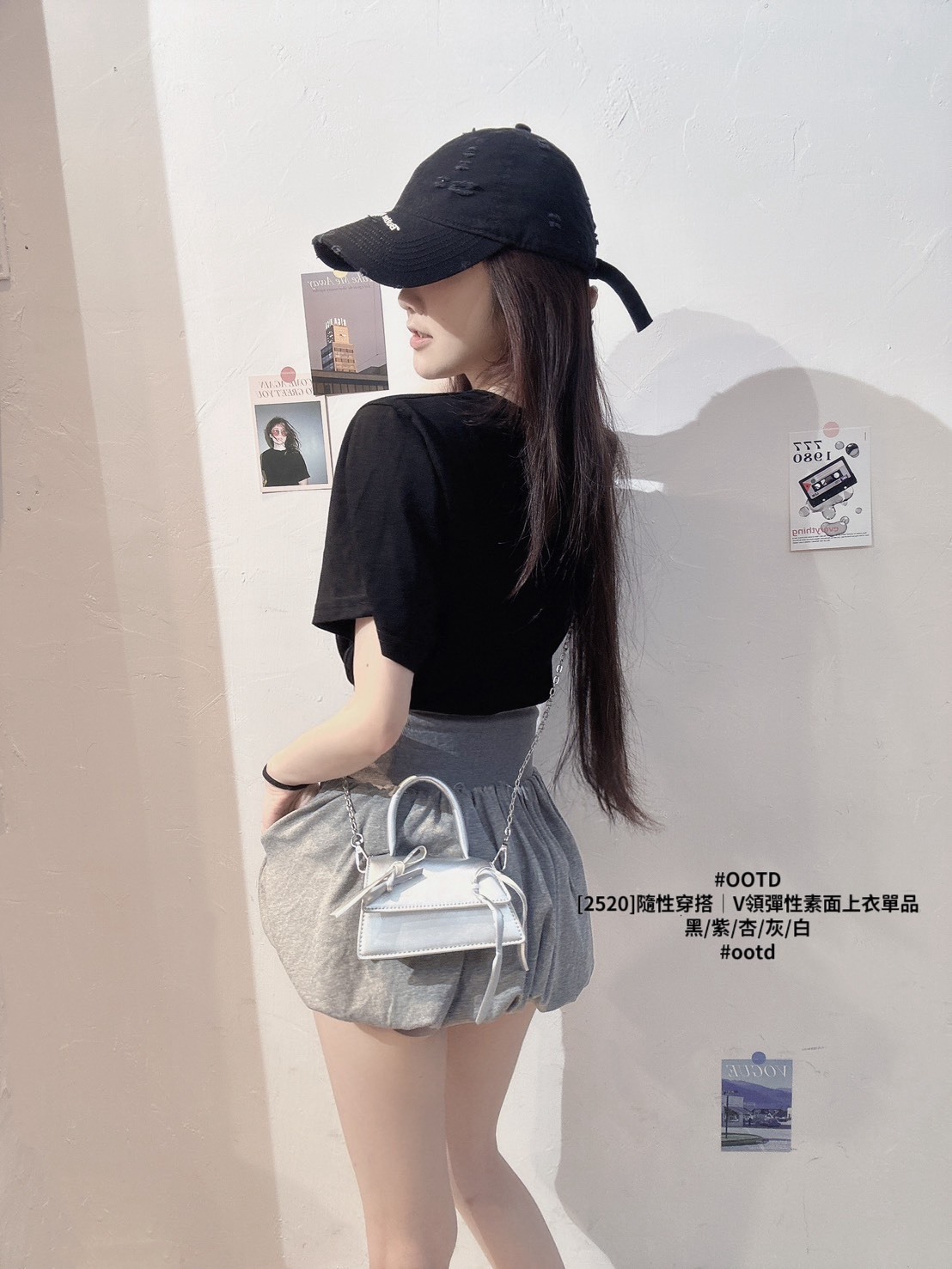 [2520]隨性穿搭｜V領彈性素面上衣單品 (10)