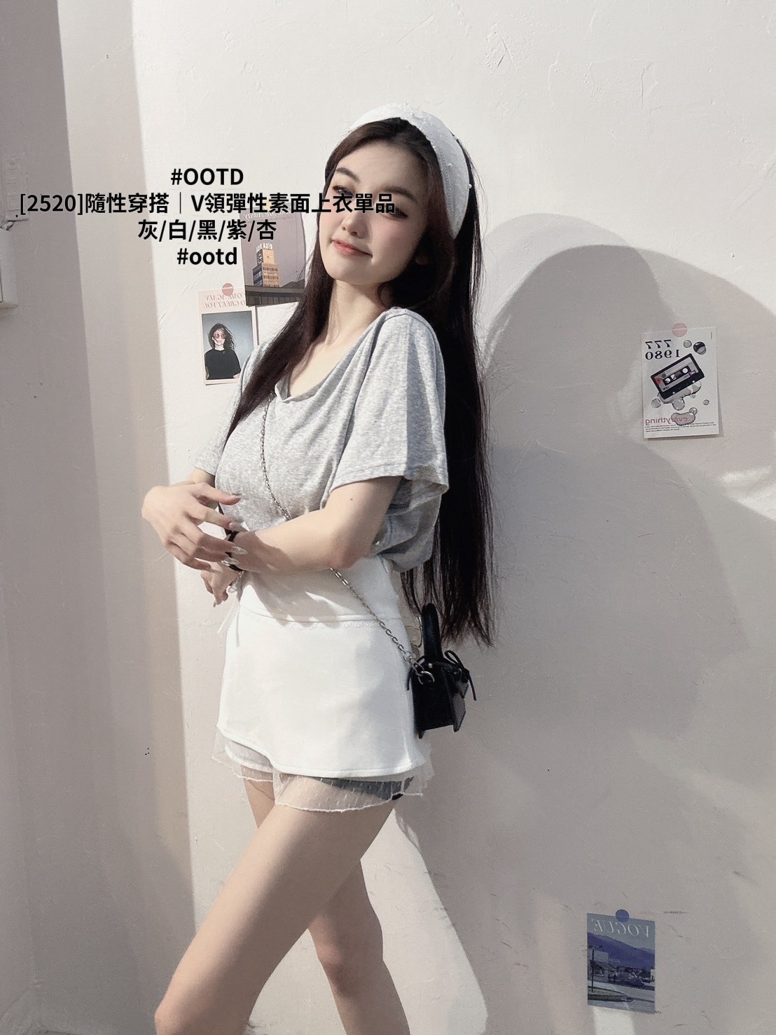 [2520]隨性穿搭｜V領彈性素面上衣單品 (8)
