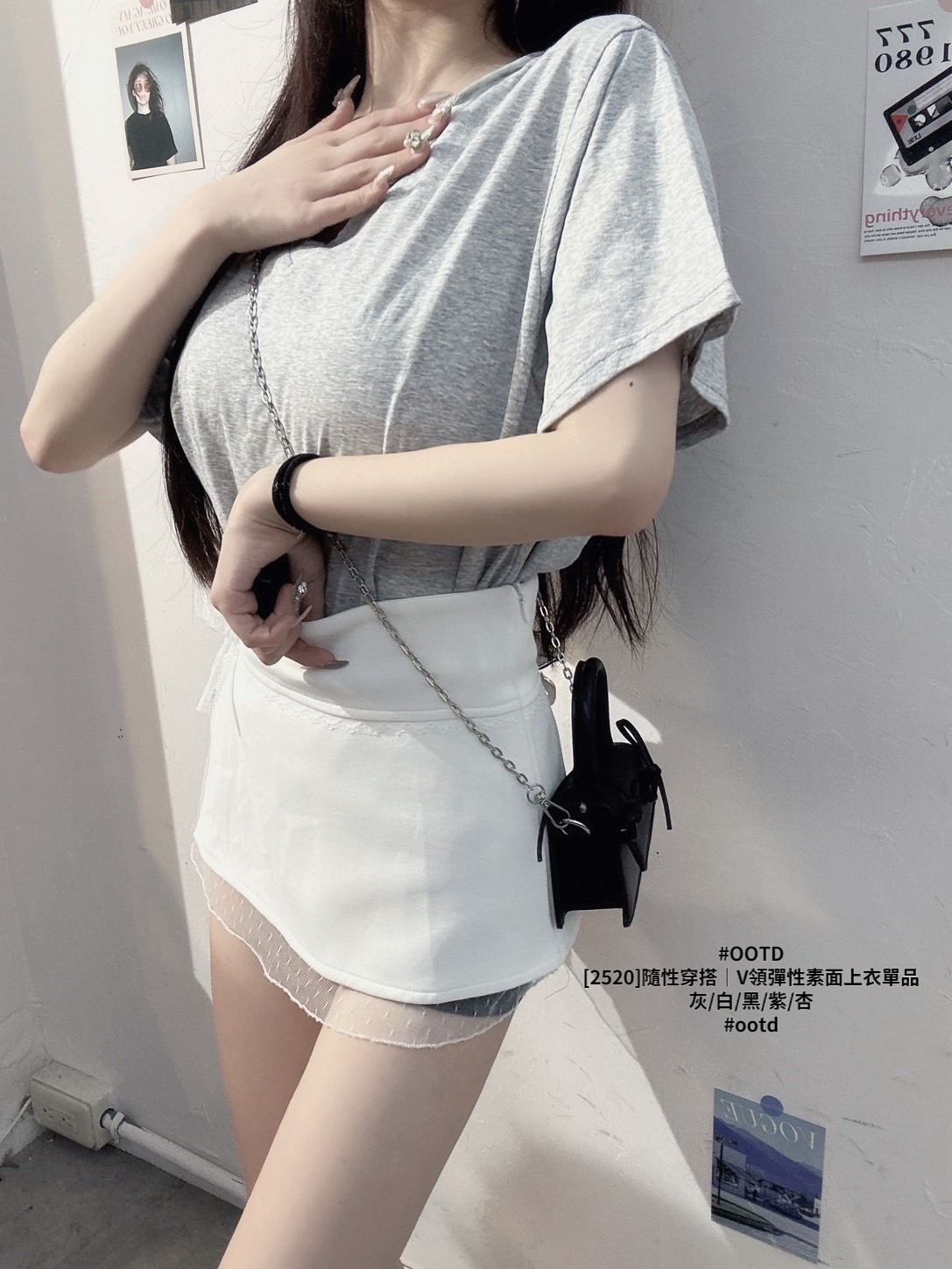 [2520]隨性穿搭｜V領彈性素面上衣單品 (7)