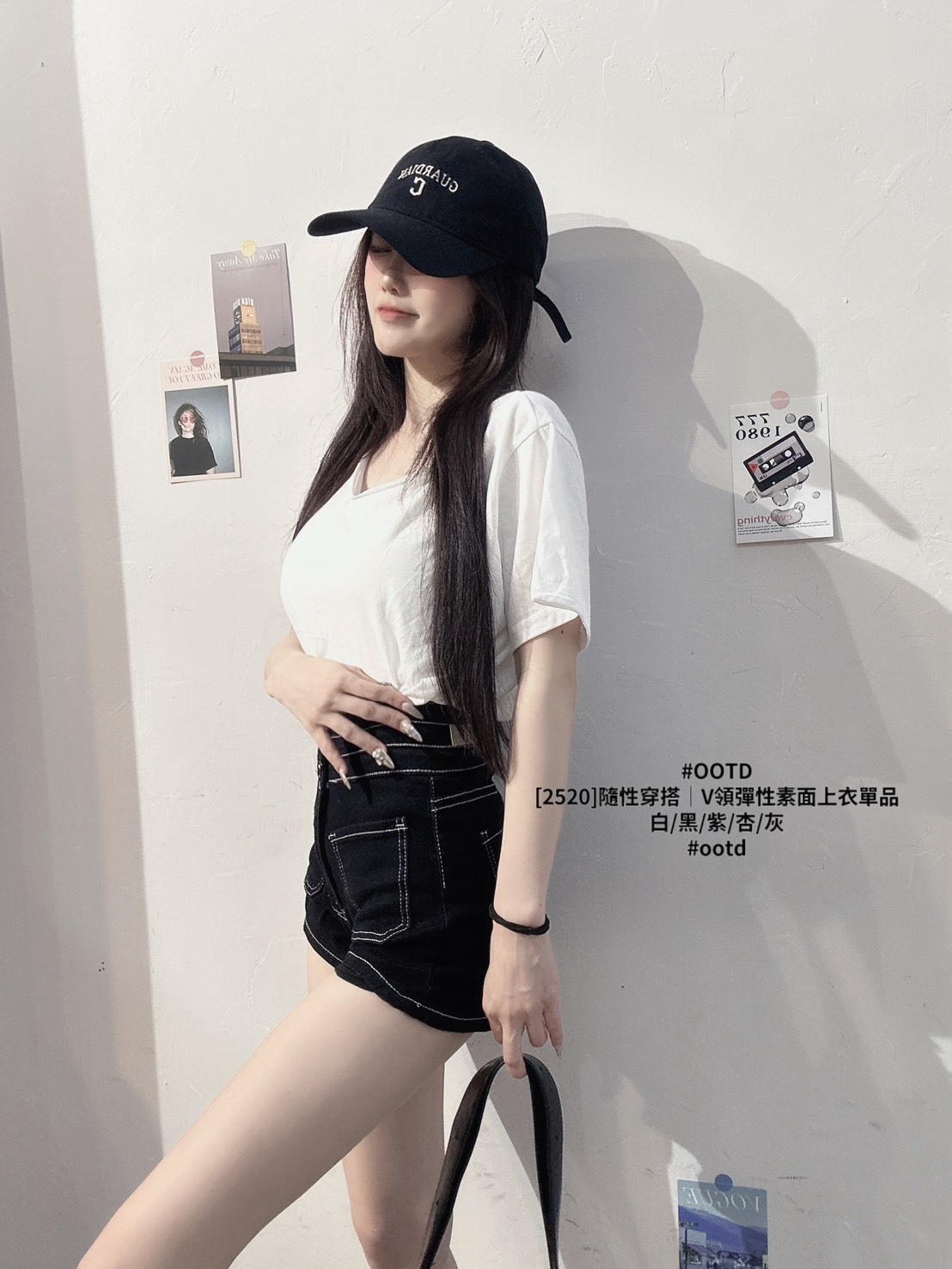 [2520]隨性穿搭｜V領彈性素面上衣單品