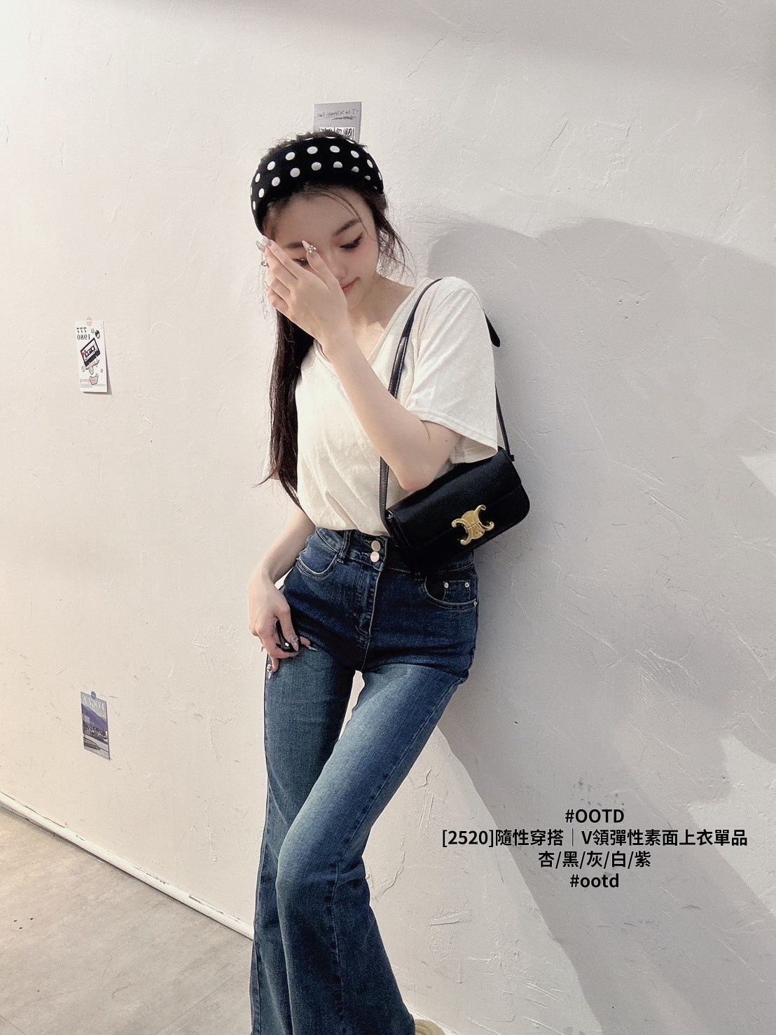 [2520]隨性穿搭｜V領彈性素面上衣單品 (3)