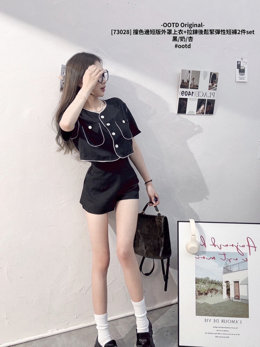 [73028] 撞色邊短版外罩上衣+拉鍊後鬆緊彈性短褲2件set (9)
