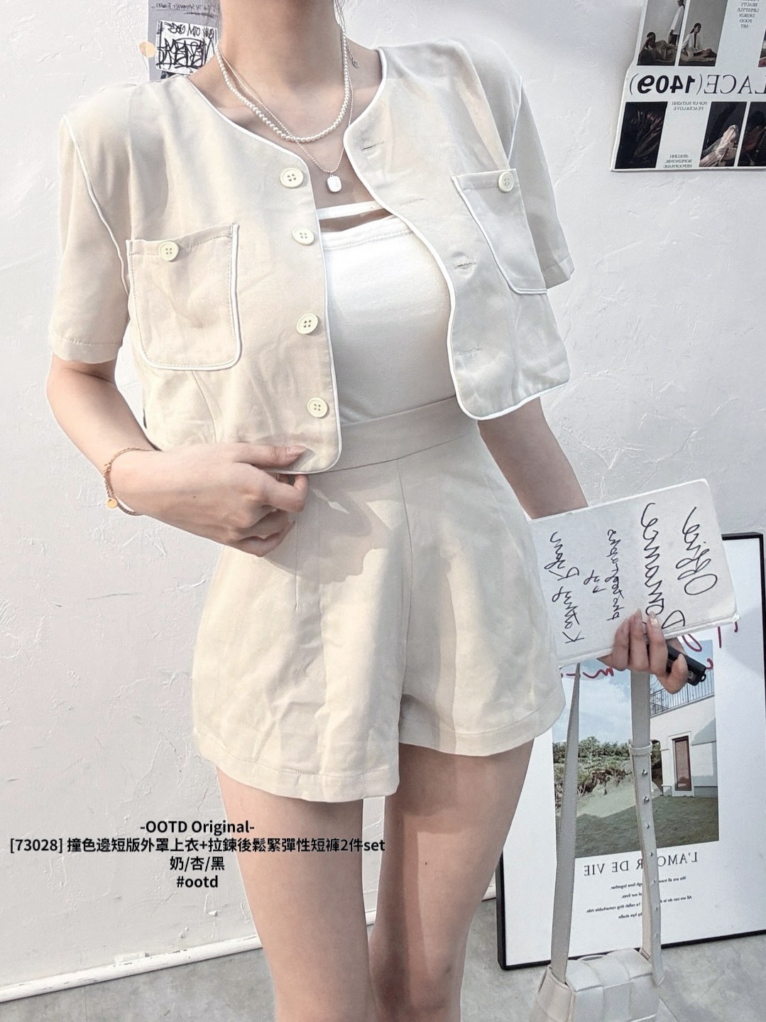 [73028] 撞色邊短版外罩上衣+拉鍊後鬆緊彈性短褲2件set (4)