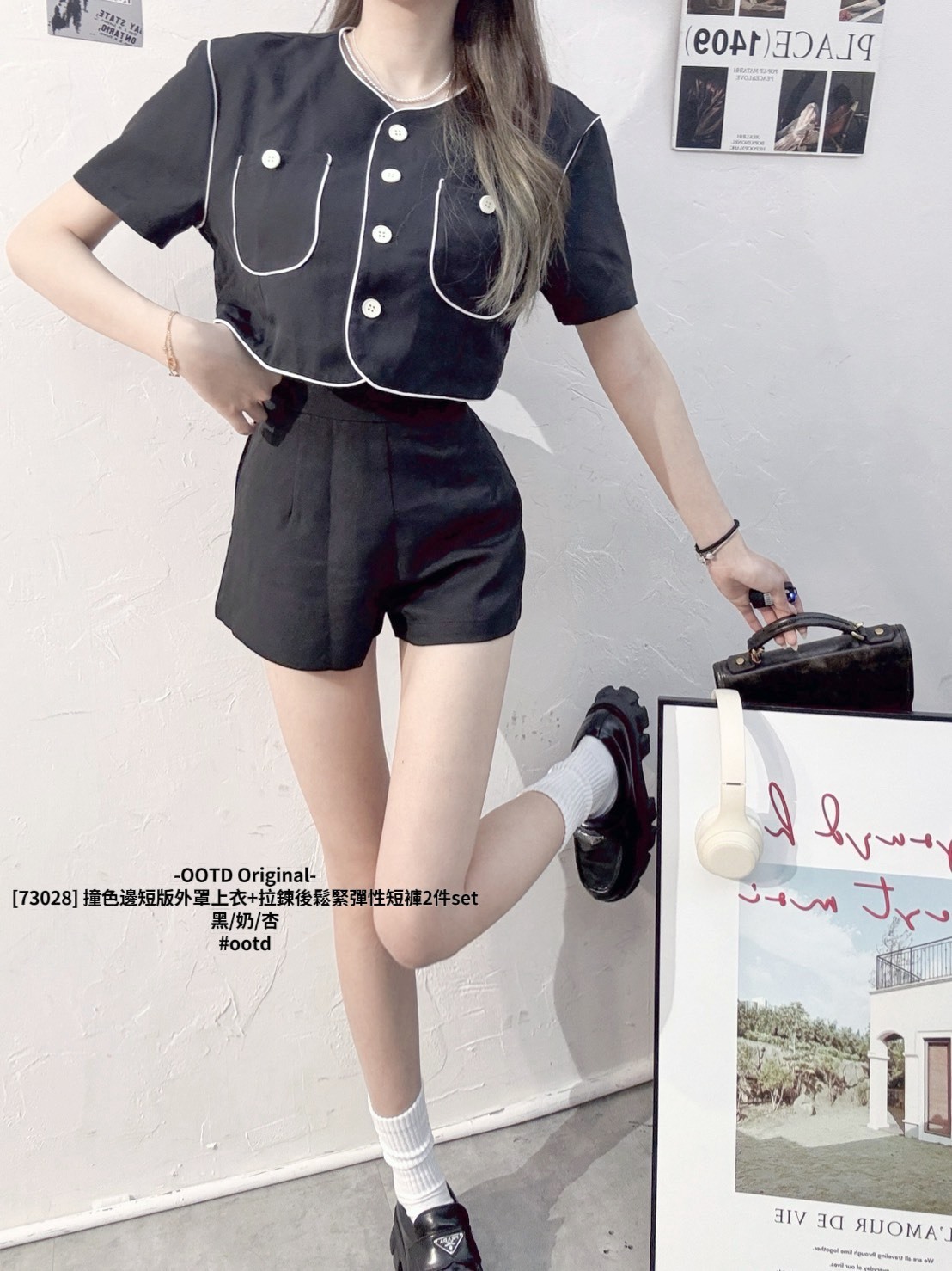 [73028] 撞色邊短版外罩上衣+拉鍊後鬆緊彈性短褲2件set (8)