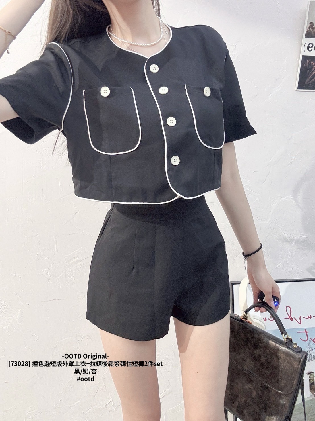 [73028] 撞色邊短版外罩上衣+拉鍊後鬆緊彈性短褲2件set (7)