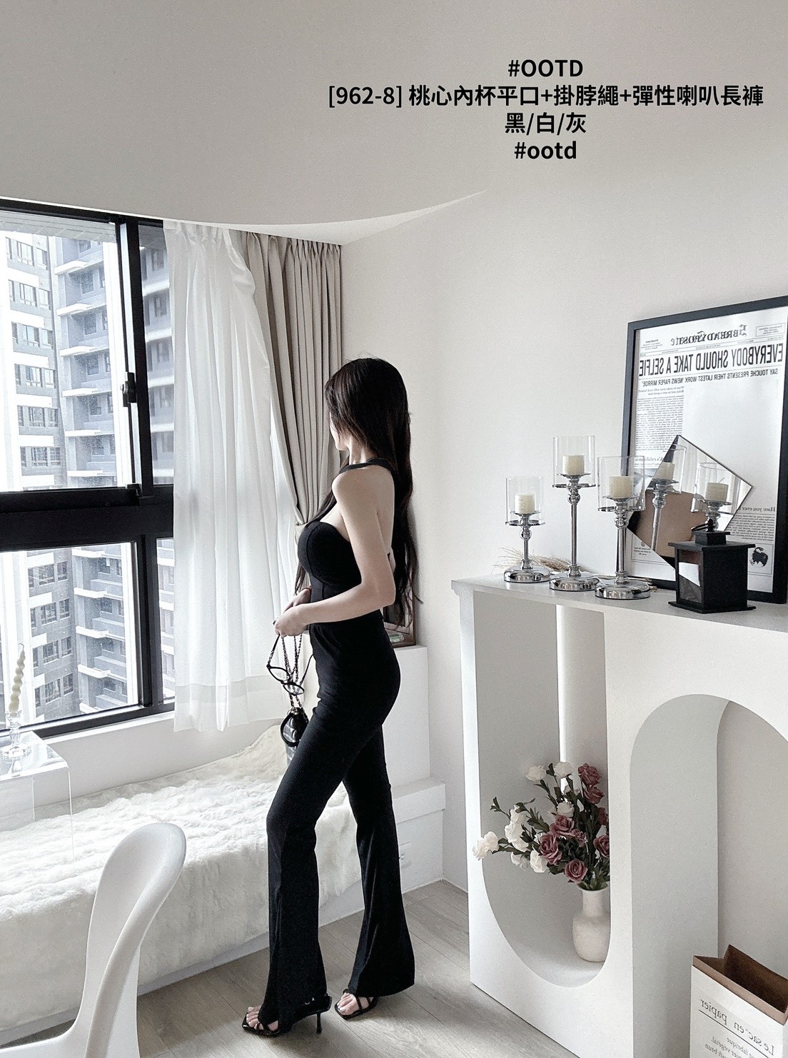 [962-8] 桃心內杯平口+掛脖繩+彈性喇叭長褲 (8)