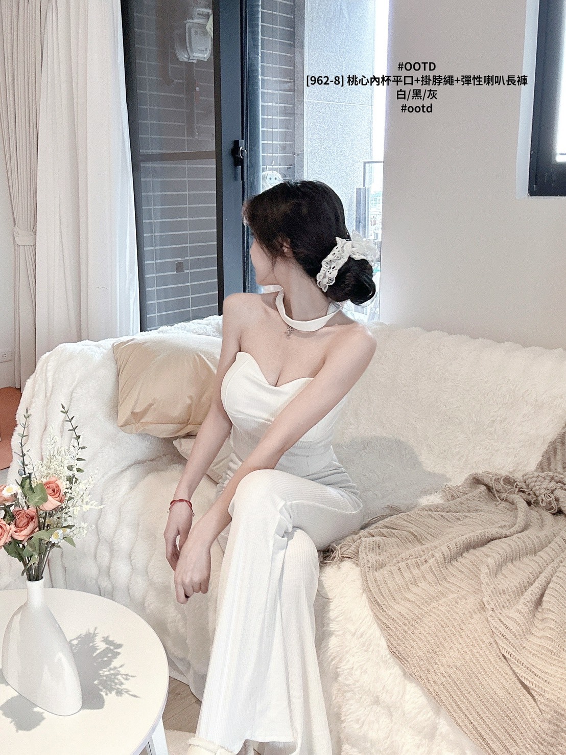 [962-8] 桃心內杯平口+掛脖繩+彈性喇叭長褲