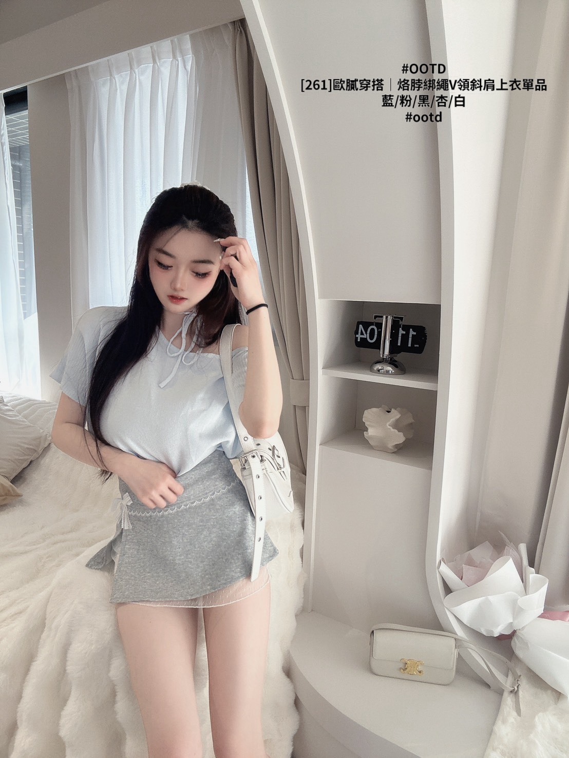 [261]歐膩穿搭｜烙脖綁繩V領斜肩上衣單品 (8)