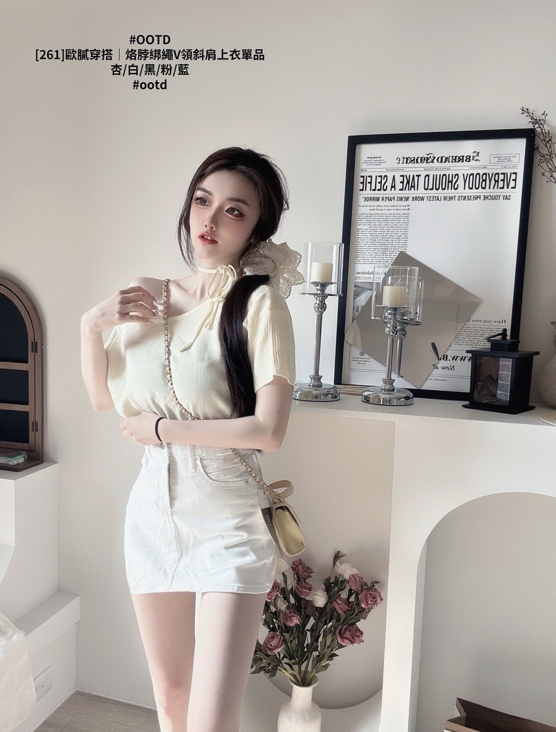 [261]歐膩穿搭｜烙脖綁繩V領斜肩上衣單品 (4)