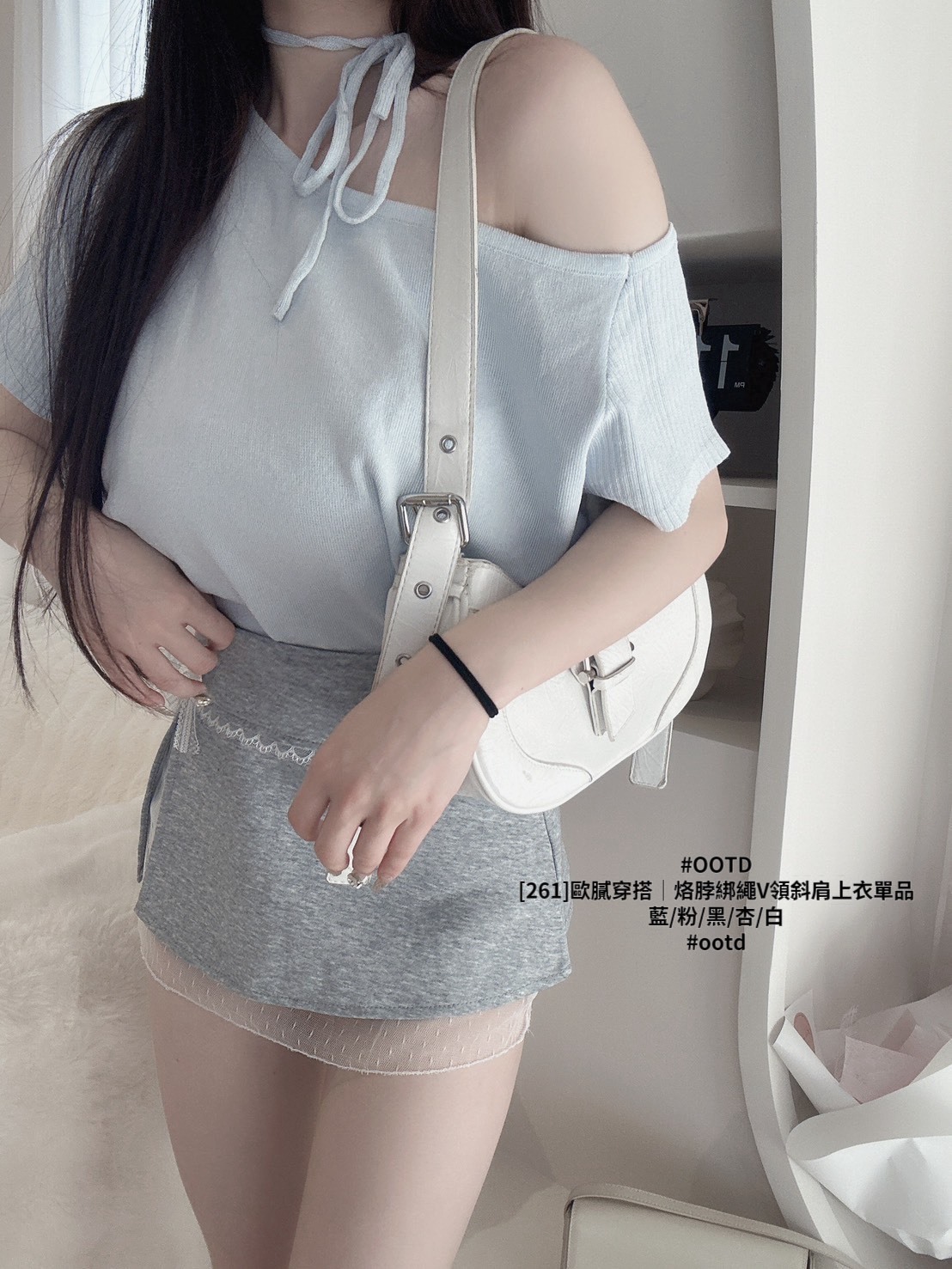 [261]歐膩穿搭｜烙脖綁繩V領斜肩上衣單品 (7)