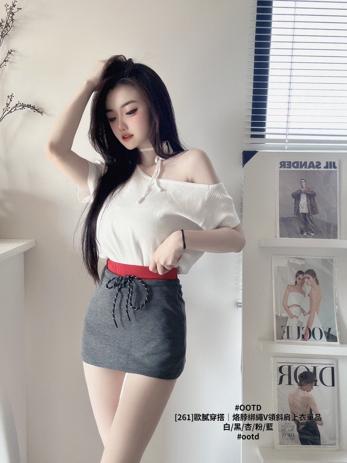 [261]歐膩穿搭｜烙脖綁繩V領斜肩上衣單品