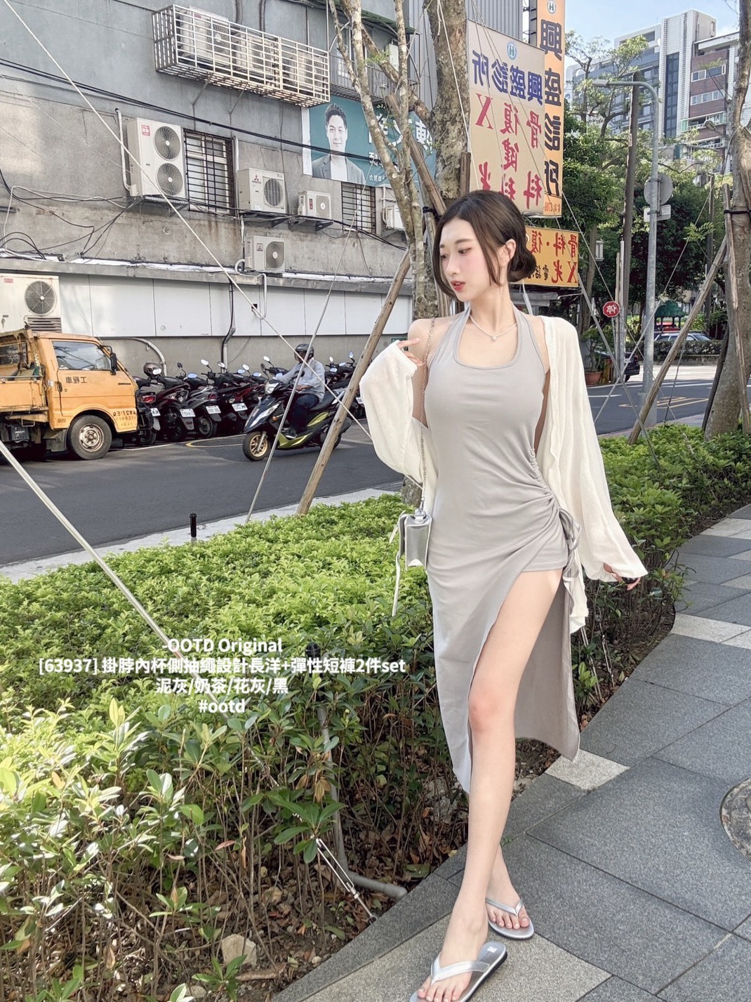 [63937] 掛脖內杯側抽繩設計長洋+彈性短褲2件set (4)