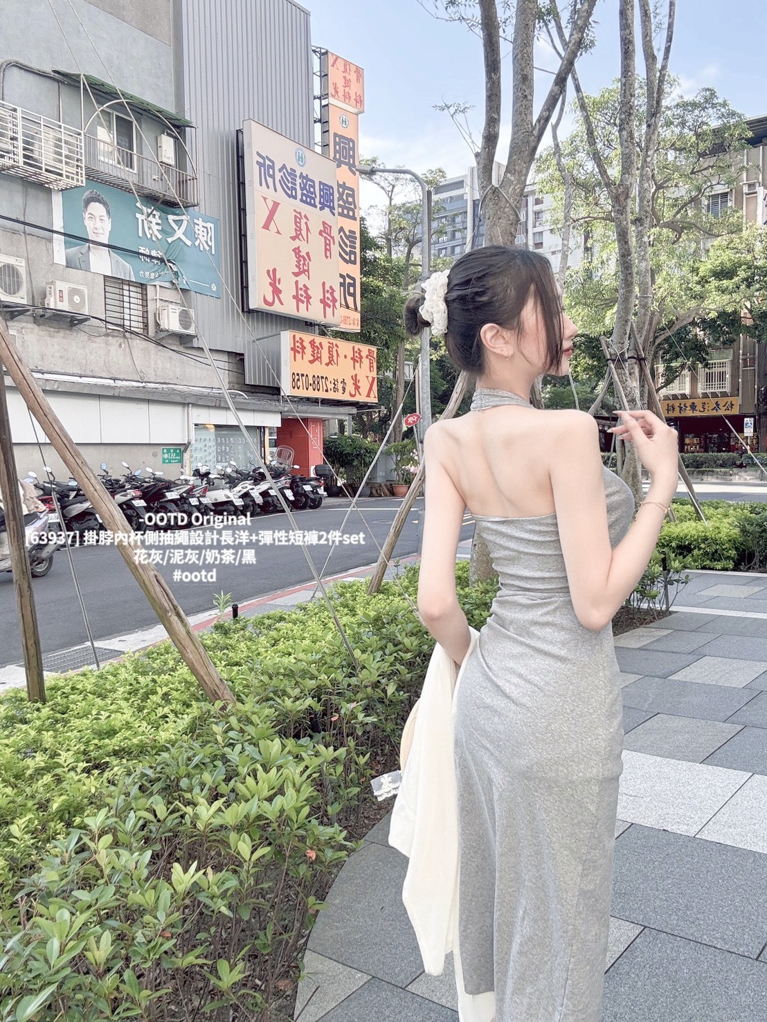 [63937] 掛脖內杯側抽繩設計長洋+彈性短褲2件set (6)