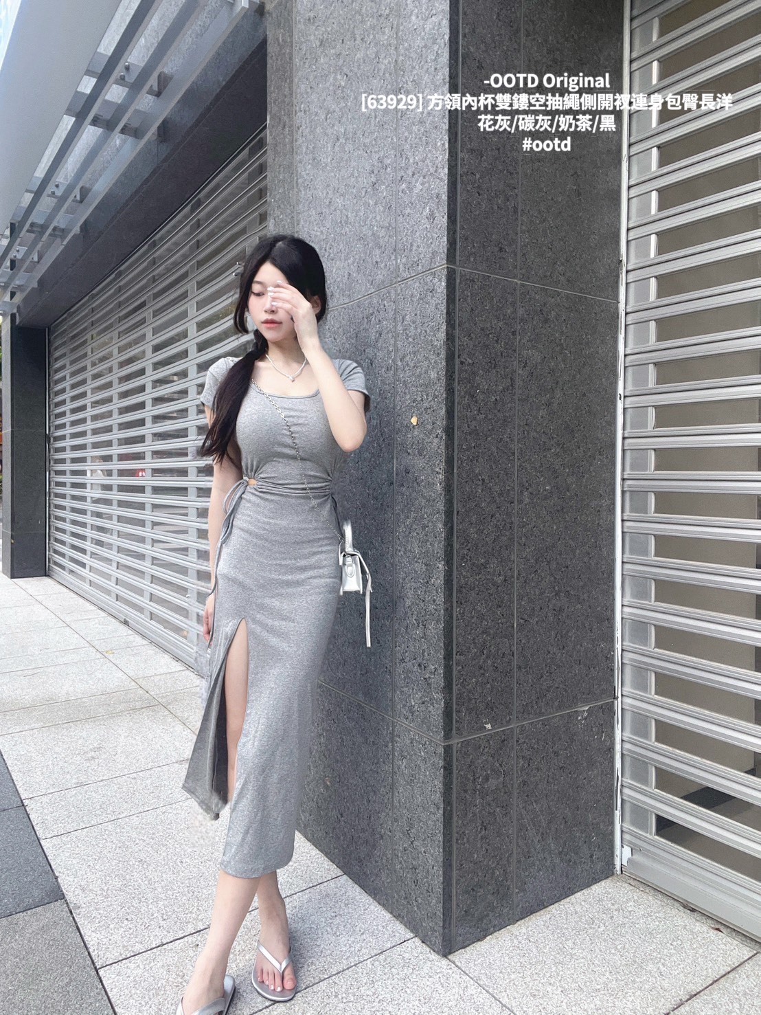 [63929] 方領內杯雙鏤空抽繩側開衩連身包臀長洋 (4)