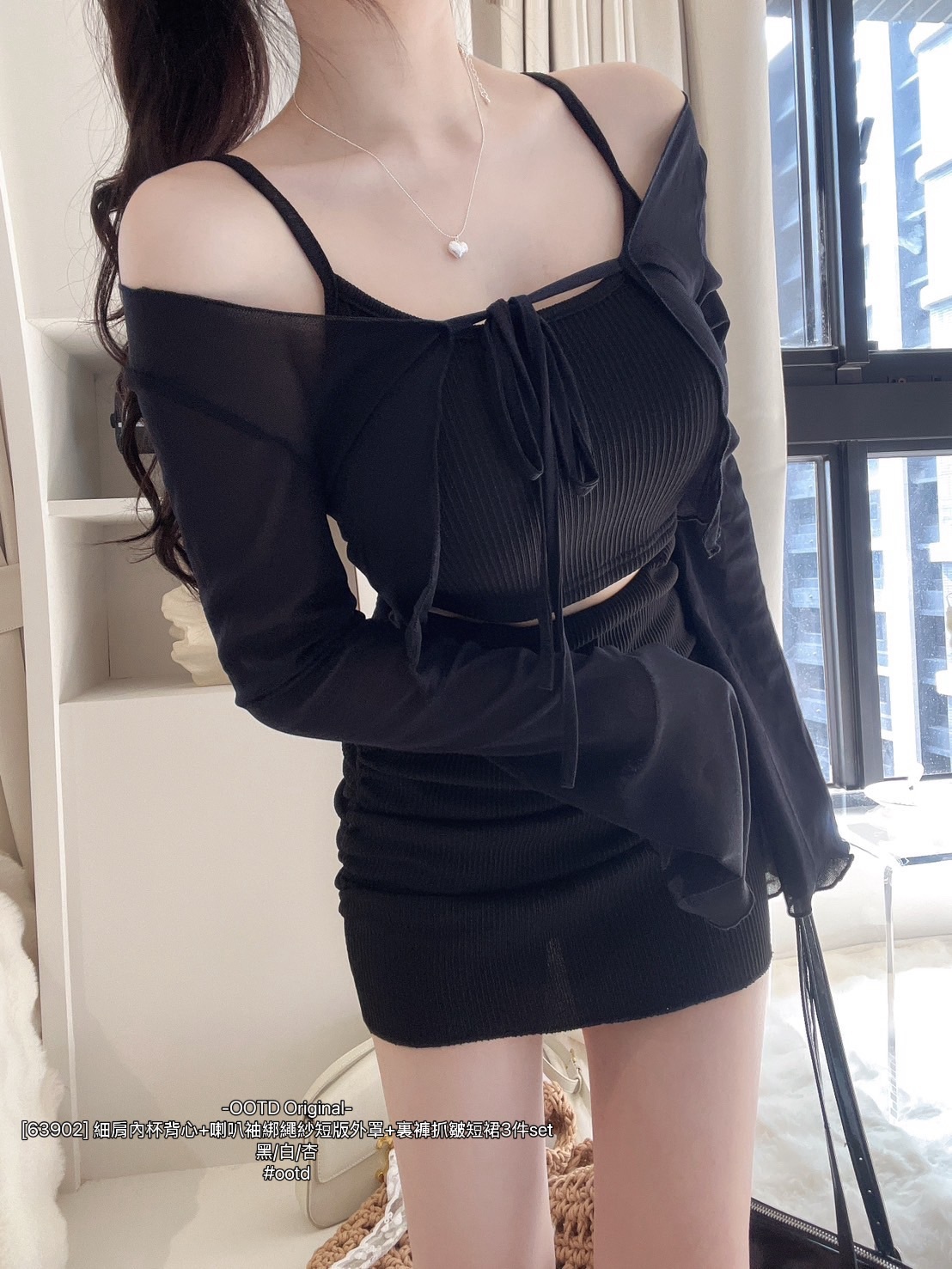 [63902] 細肩內杯背心+喇叭袖綁繩紗短版外罩+裏褲抓皺短裙3件set