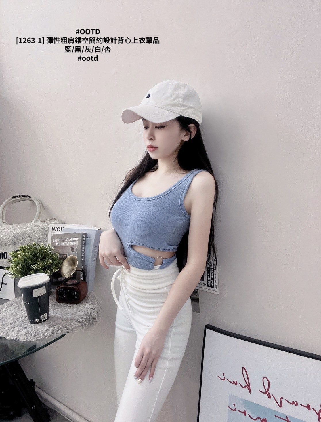 [1263-1] 彈性粗肩鏤空簡約設計背心上衣單品 (6)