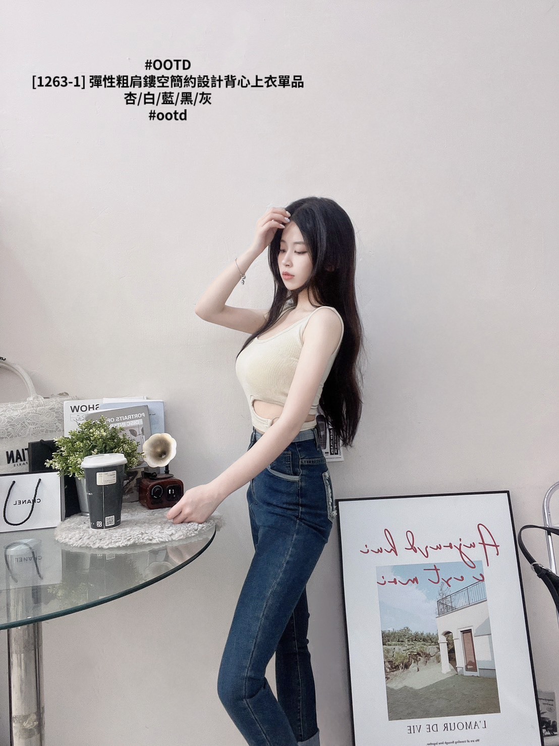[1263-1] 彈性粗肩鏤空簡約設計背心上衣單品 (4)
