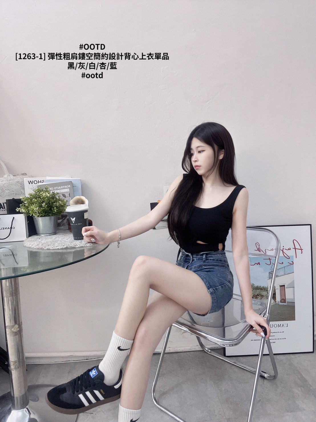 [1263-1] 彈性粗肩鏤空簡約設計背心上衣單品 (10)