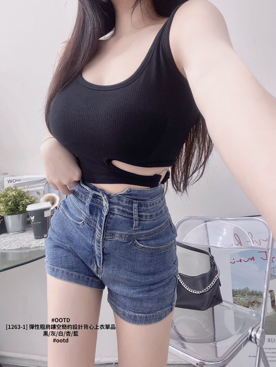 [1263-1] 彈性粗肩鏤空簡約設計背心上衣單品 (9)