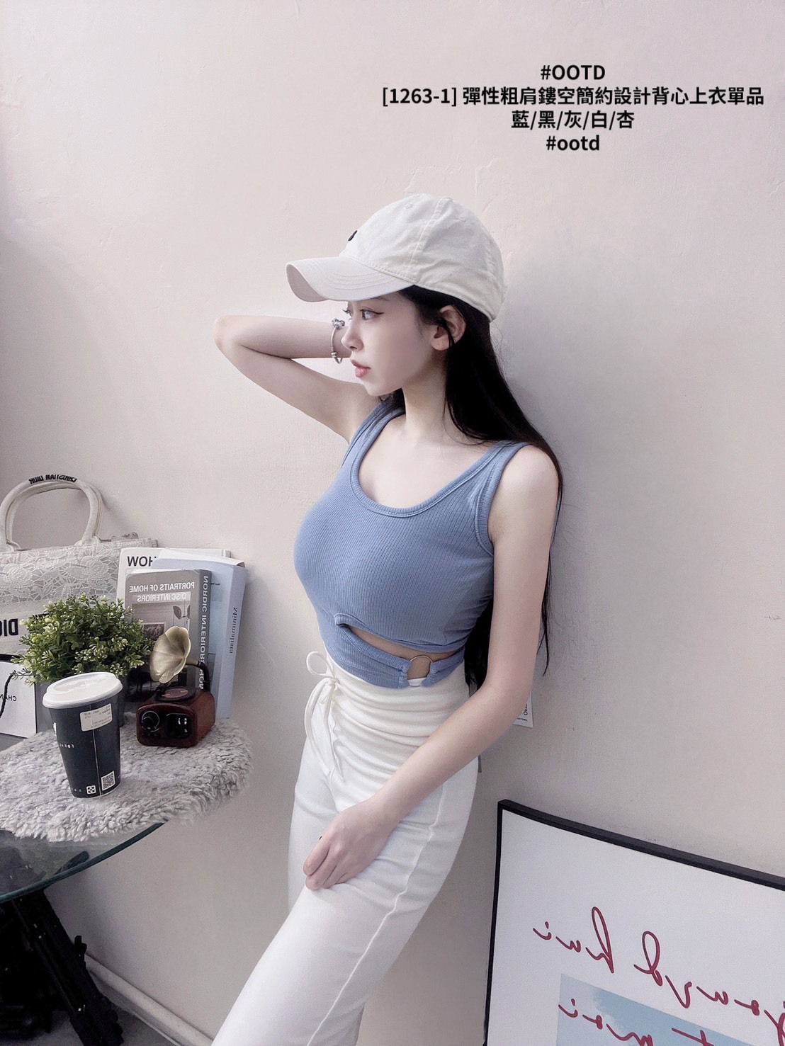 [1263-1] 彈性粗肩鏤空簡約設計背心上衣單品 (5)