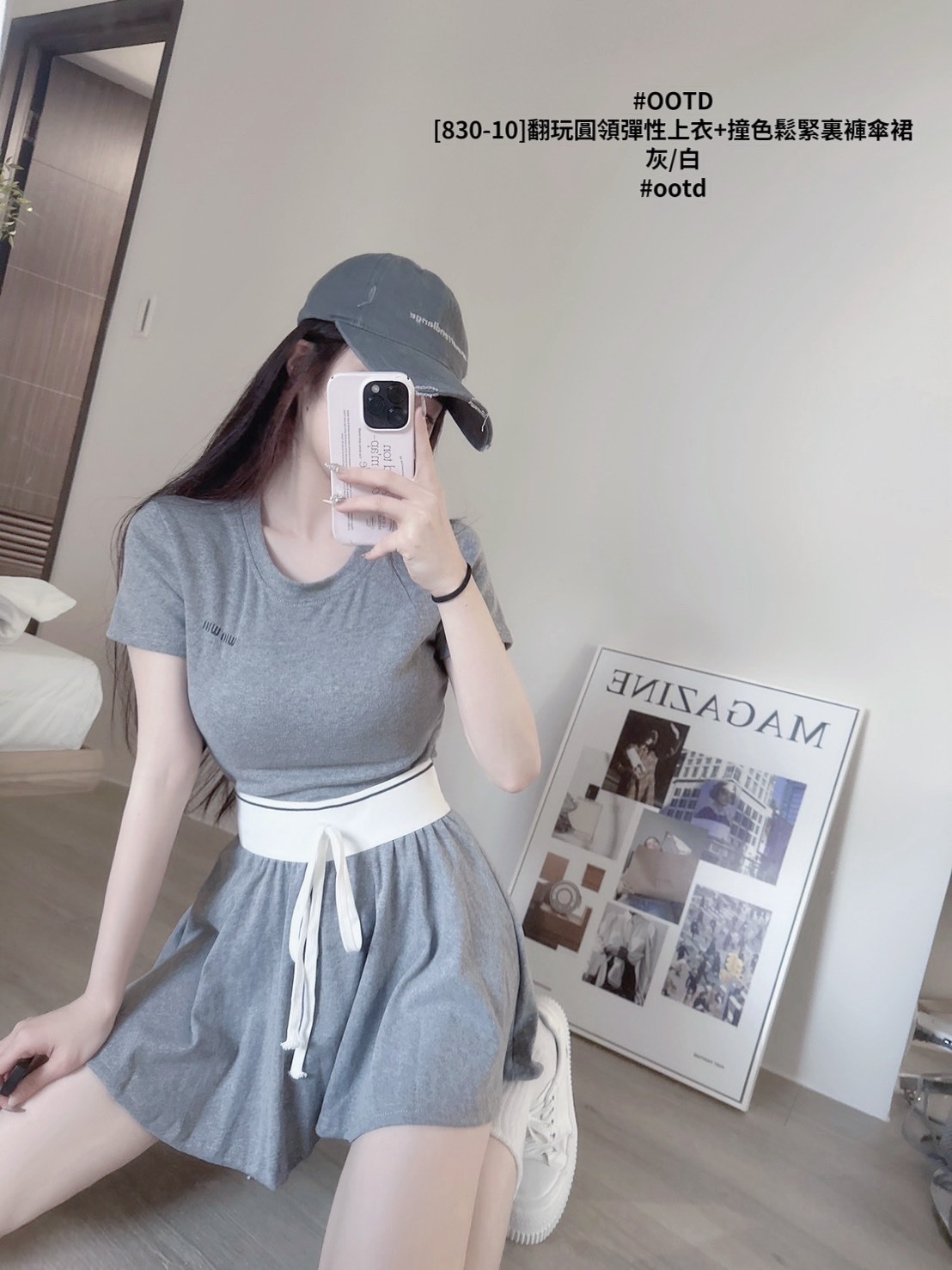 [830-10]翻玩圓領彈性上衣+撞色鬆緊裏褲傘裙 (6)