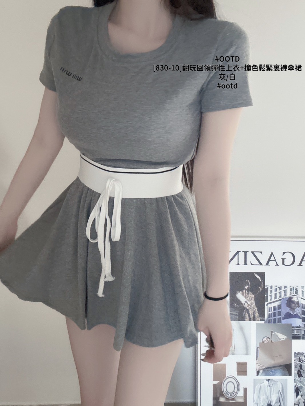 [830-10]翻玩圓領彈性上衣+撞色鬆緊裏褲傘裙 (4)