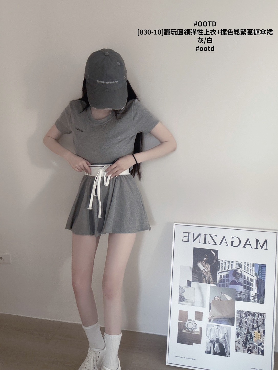 [830-10]翻玩圓領彈性上衣+撞色鬆緊裏褲傘裙 (5)