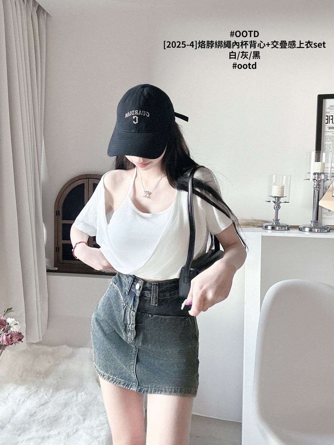 [2025-4]烙脖綁繩內杯背心+交疊感上衣set
