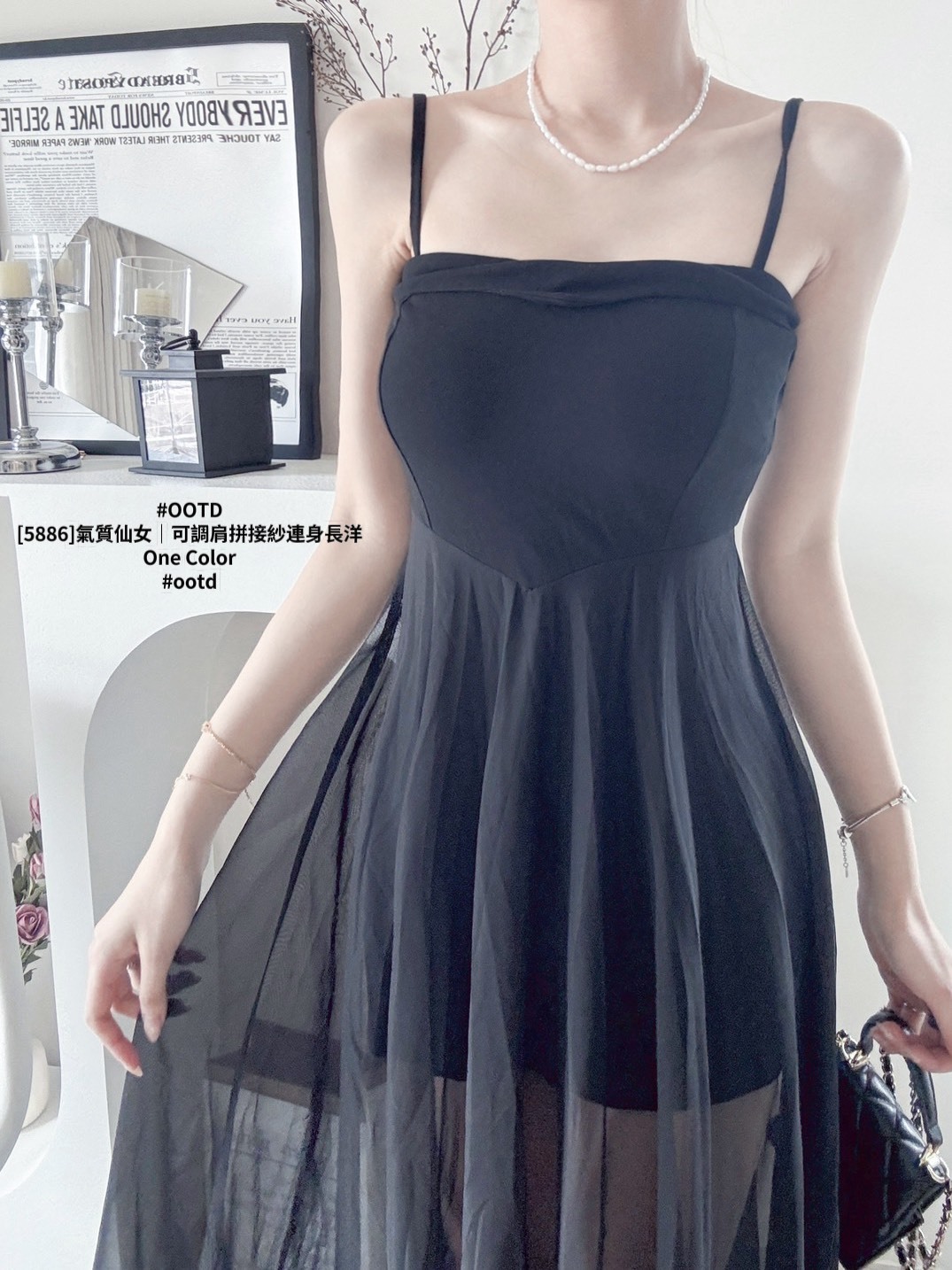 [5886]氣質仙女｜可調肩拼接紗連身長洋 (2)