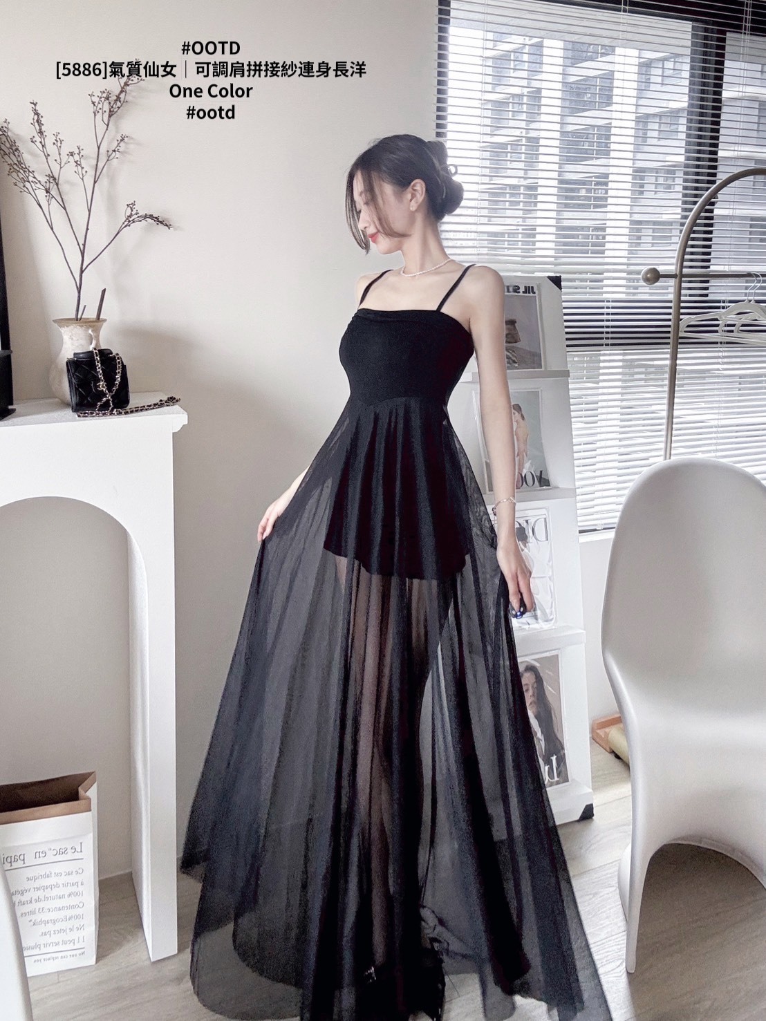 [5886]氣質仙女｜可調肩拼接紗連身長洋